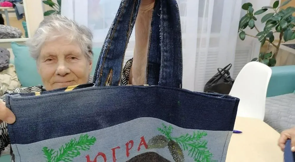 Департамент социального развития Ханты-Мансийского автономного округа - Югры