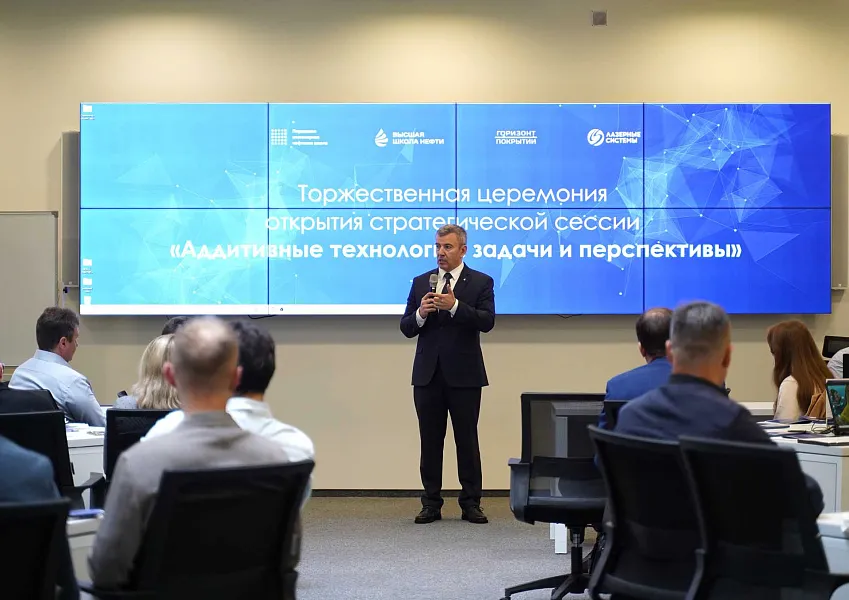 В Татарстане прошла стратегическая сессия по аддитивным технологиям