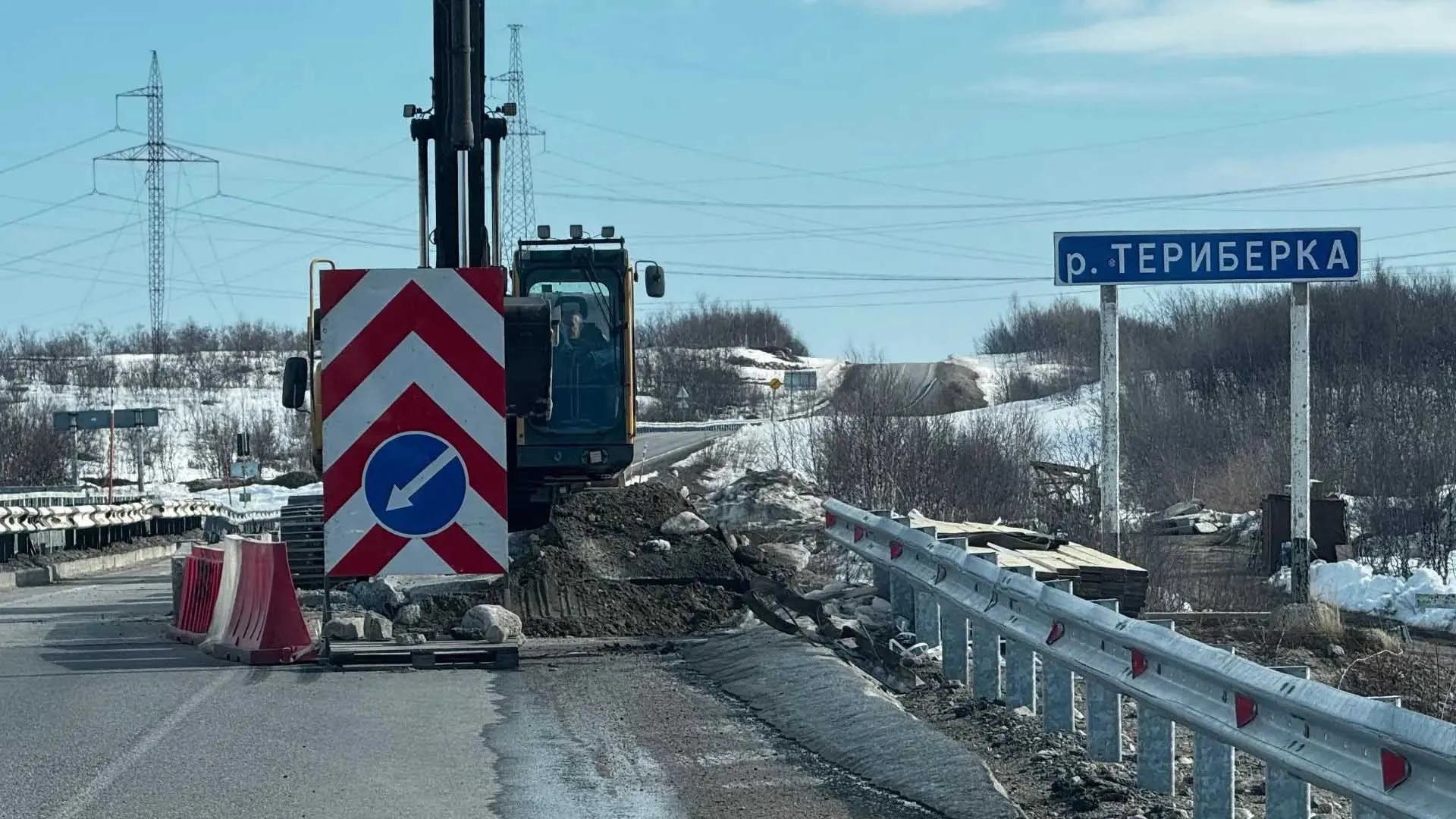 Министерство транспорта и дорожного хозяйства Мурманской области