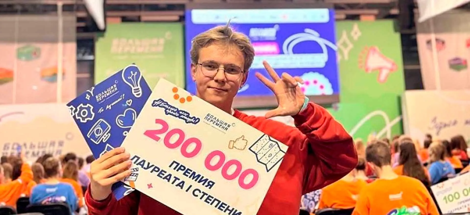 Министерство образования Архангельской области