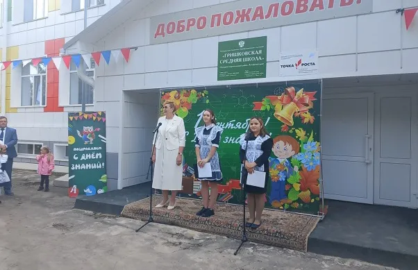 В&nbsp;Алтайском крае после капремонта открыли Гришковскую школу