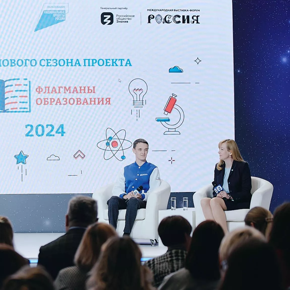 На&nbsp;новый сезон проекта &laquo;Флагманы образования&raquo; приглашают жителей НАО