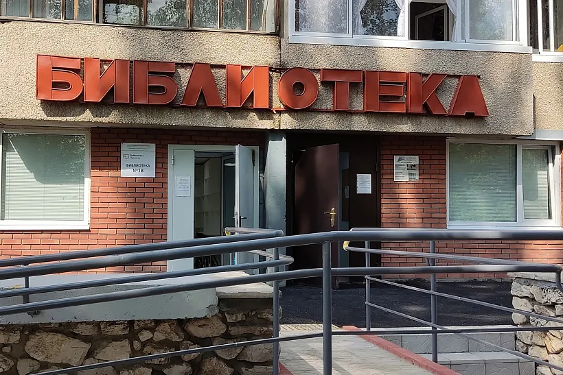 В&nbsp;Тольятти появится новая модельная библиотека