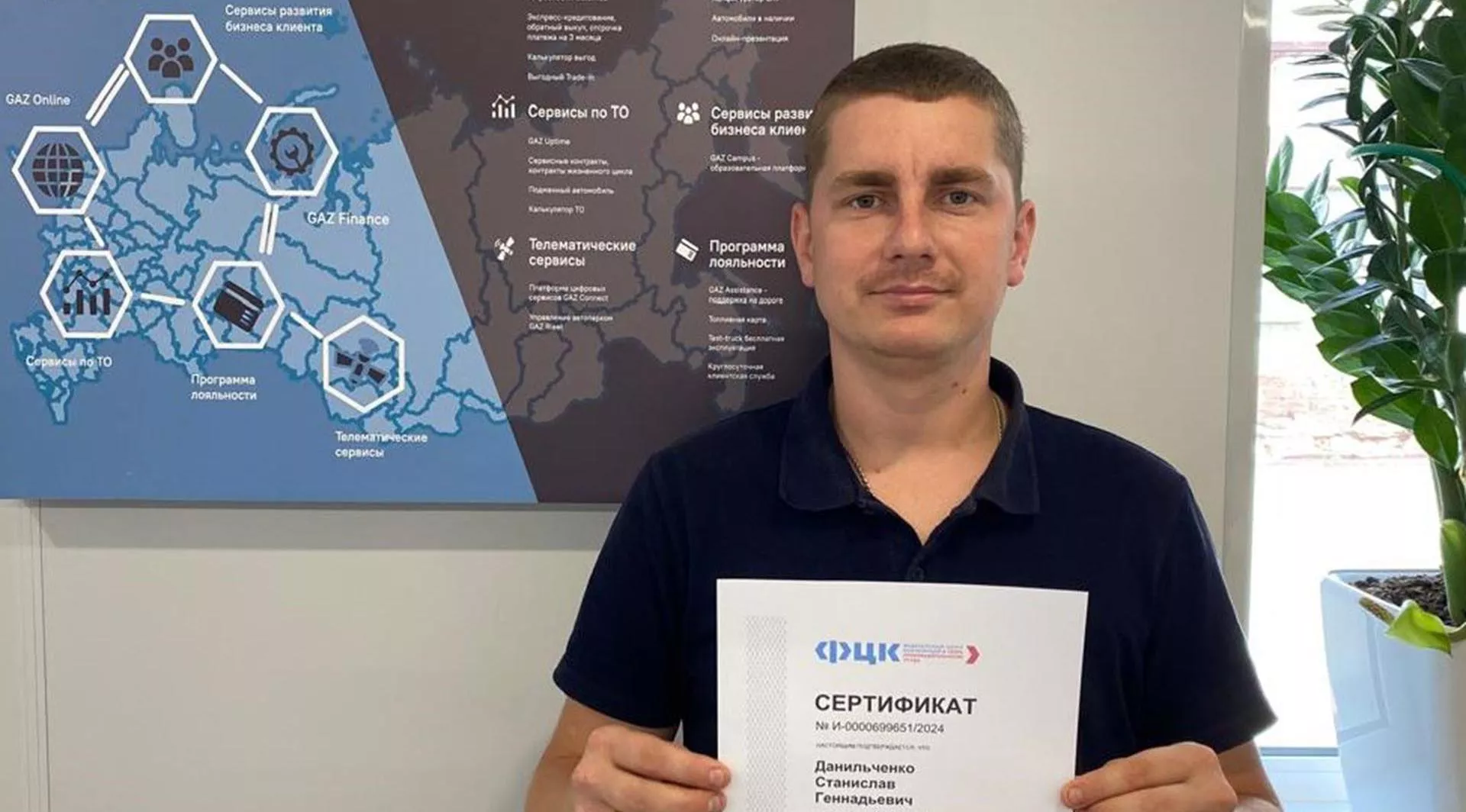НО "ФРП ОО"