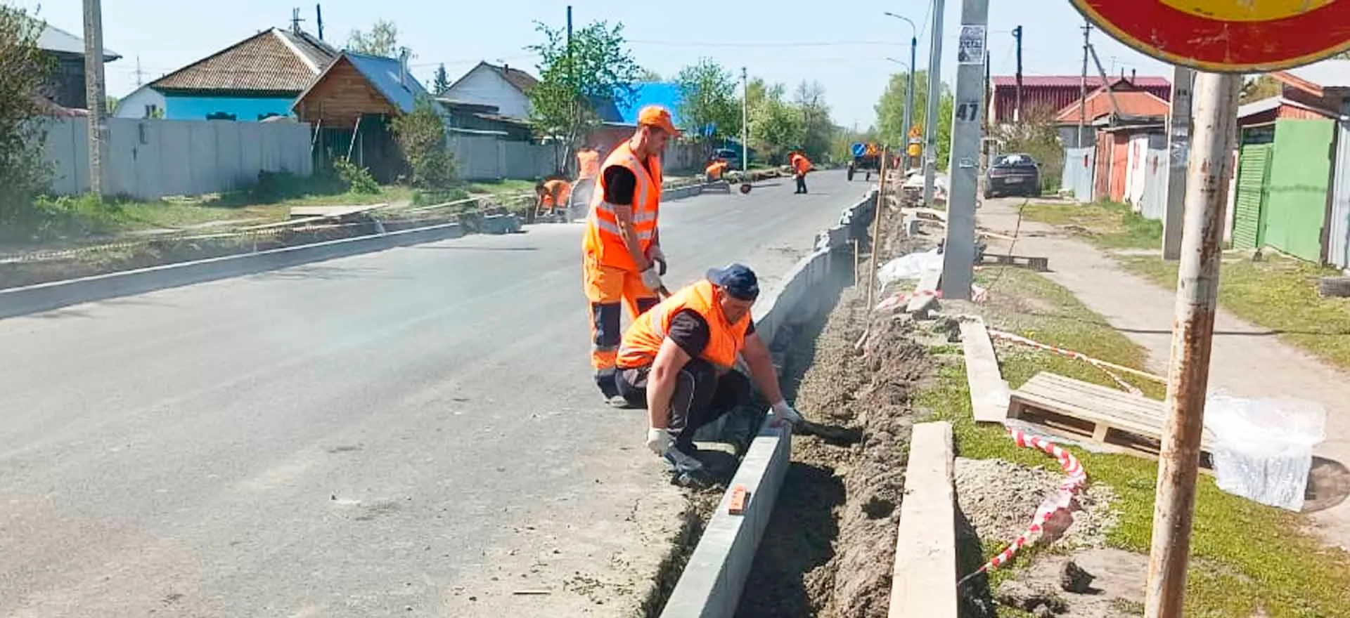 Министерство транспорта Алтайского края