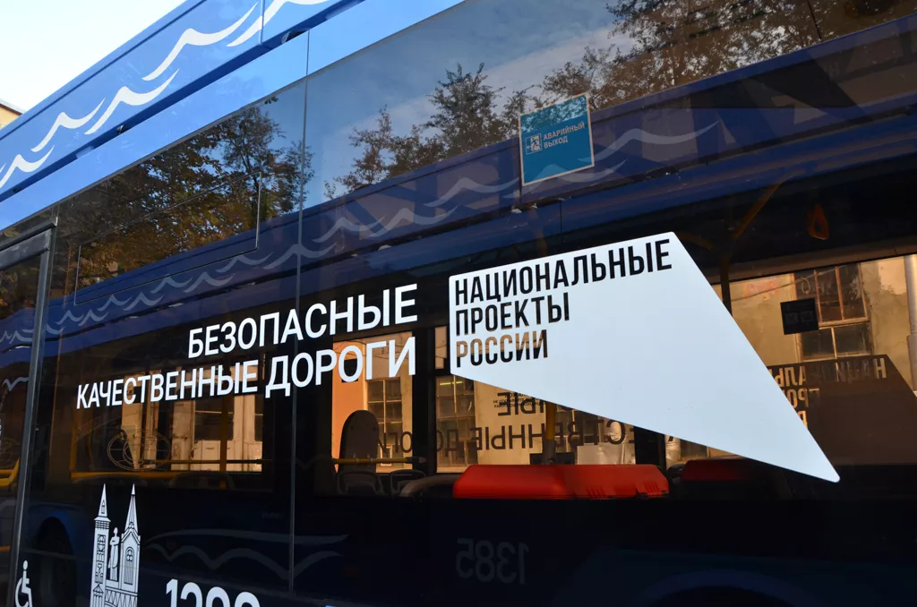 Пресс-служба ФГБУ «ИНФОРМАВТОДОР»
