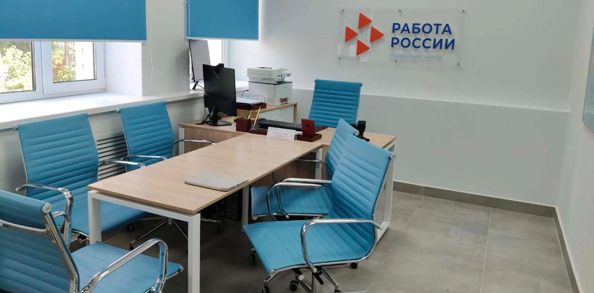 Муниципальное образование Рыбно-Слободского района