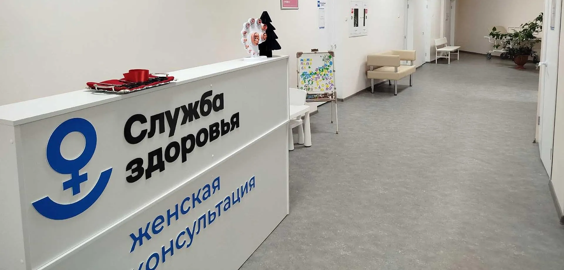 Администрация муниципального района Бижбулякский район