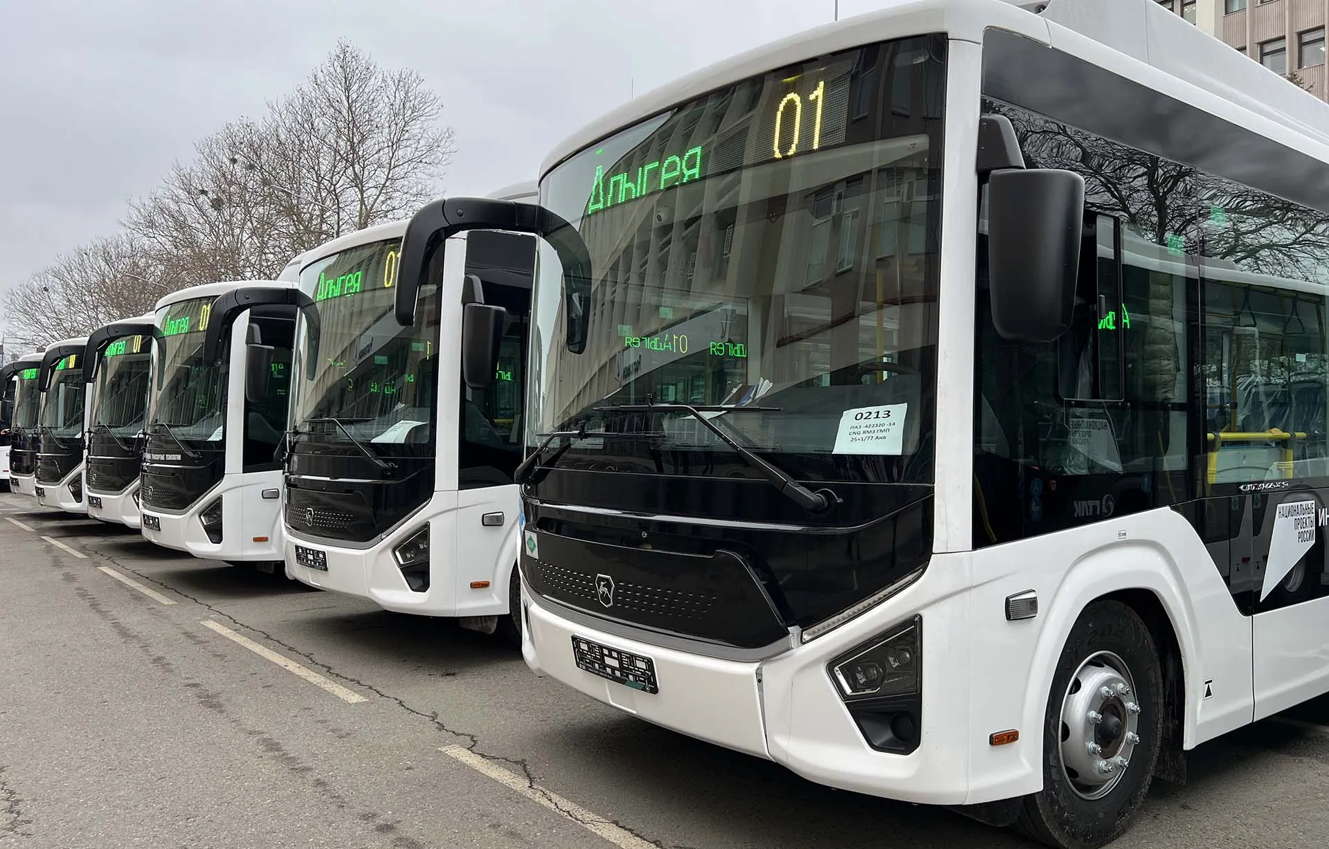  Автономное учреждение Республики Адыгея "Государственная экспертиза проектной документации и результатов инженерных изысканий"