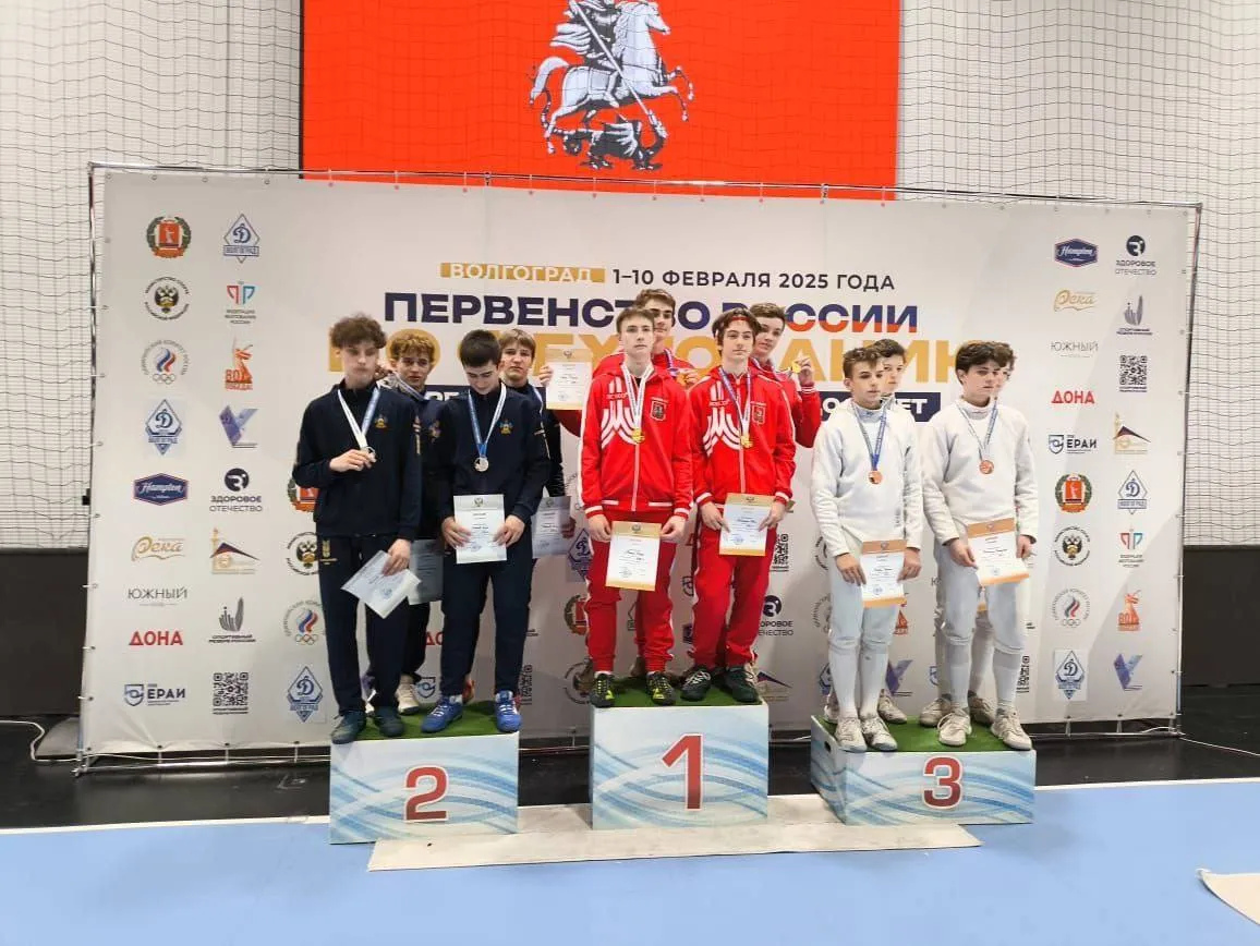 Министерство физической культуры и спорта Краснодарского края