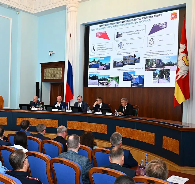 Почти 140&nbsp;общественных территорий благоустроят в&nbsp;Челябинской области