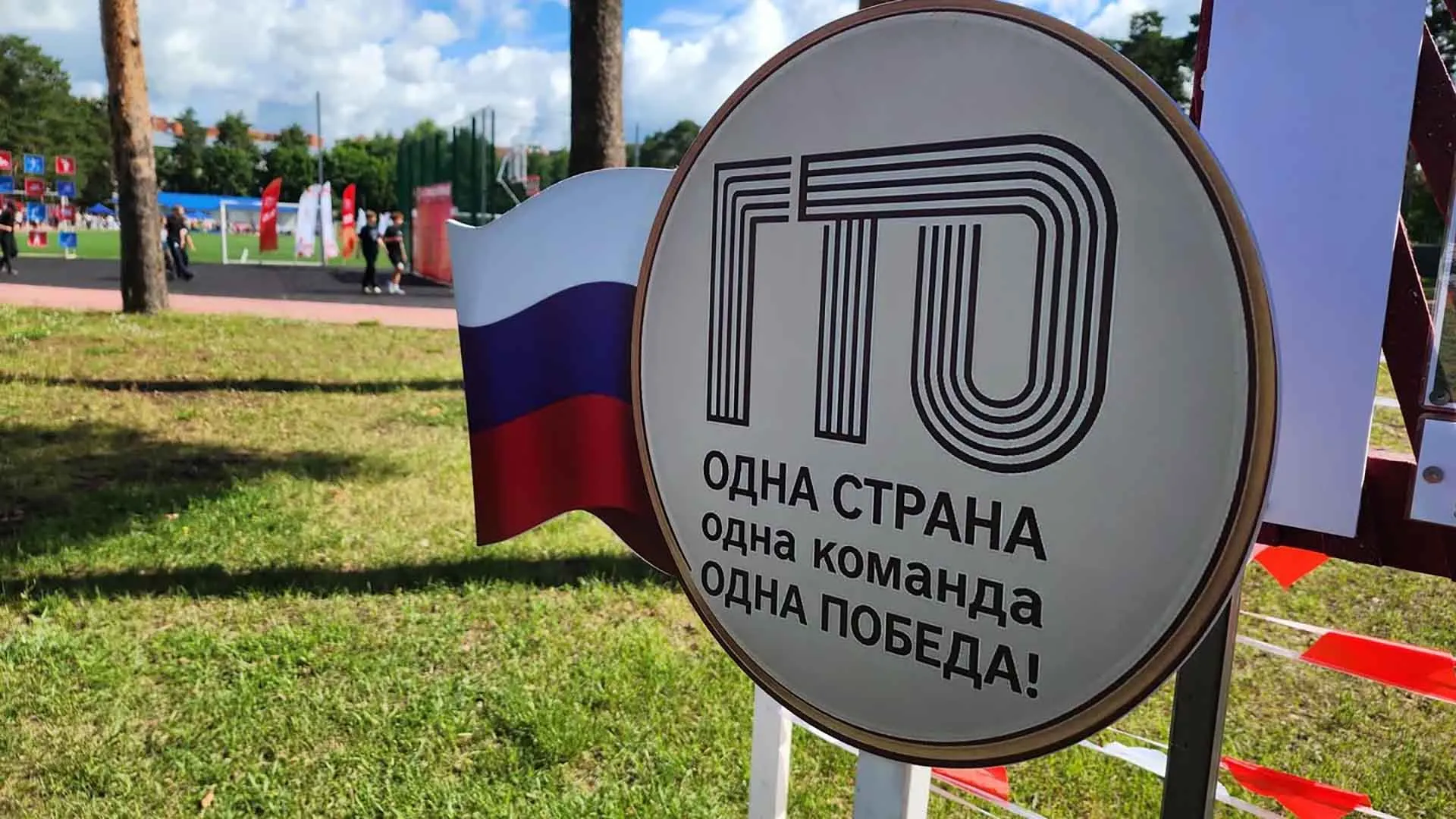 Министерство информации и молодежной политики Московской области