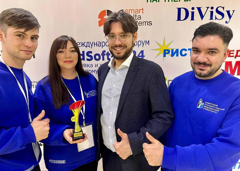 Специалисты самарского вуза представили медоборудование на&nbsp;форуме в&nbsp;Москве