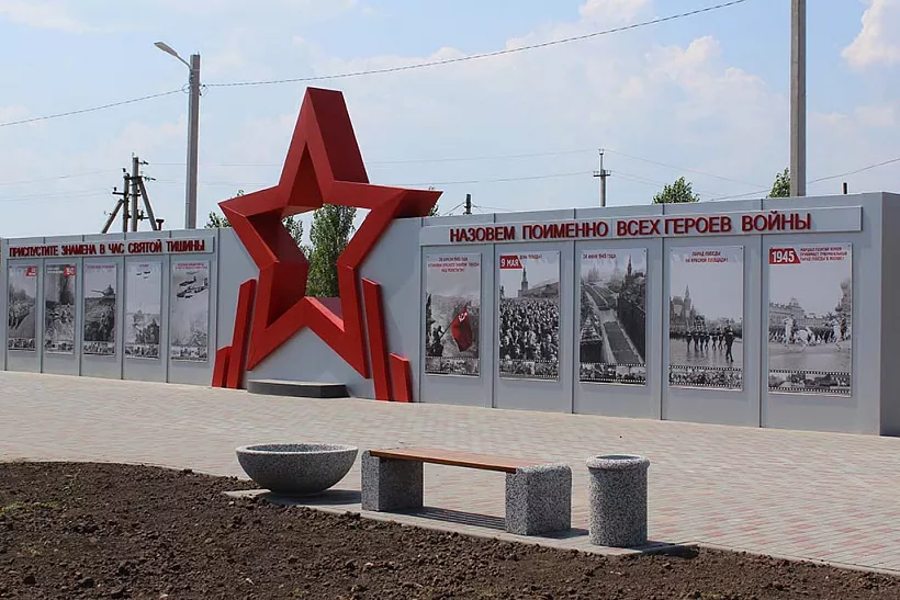 В&nbsp;селе Приволжье Самарской области установили новые арт-объекты