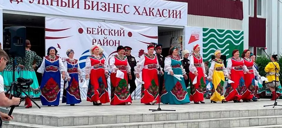 Центр "Мой бизнес" Республика Хакасия