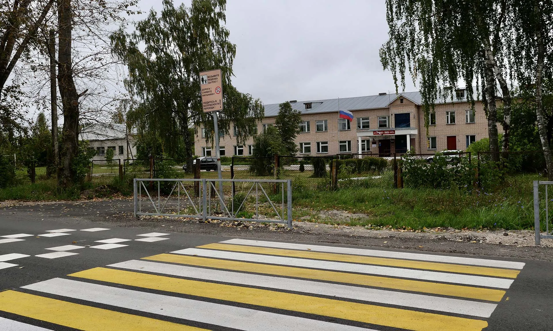 Министерство транспорта и автомобильных дорог Рязанской Области