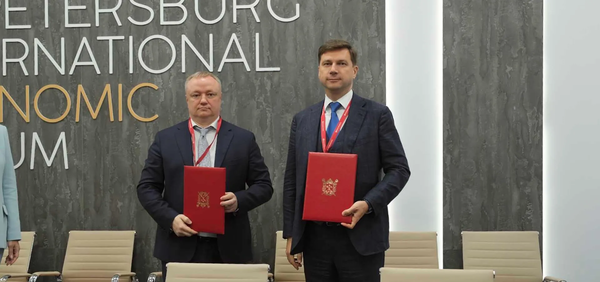 Комитет по инвестициям Санкт-Петербурга