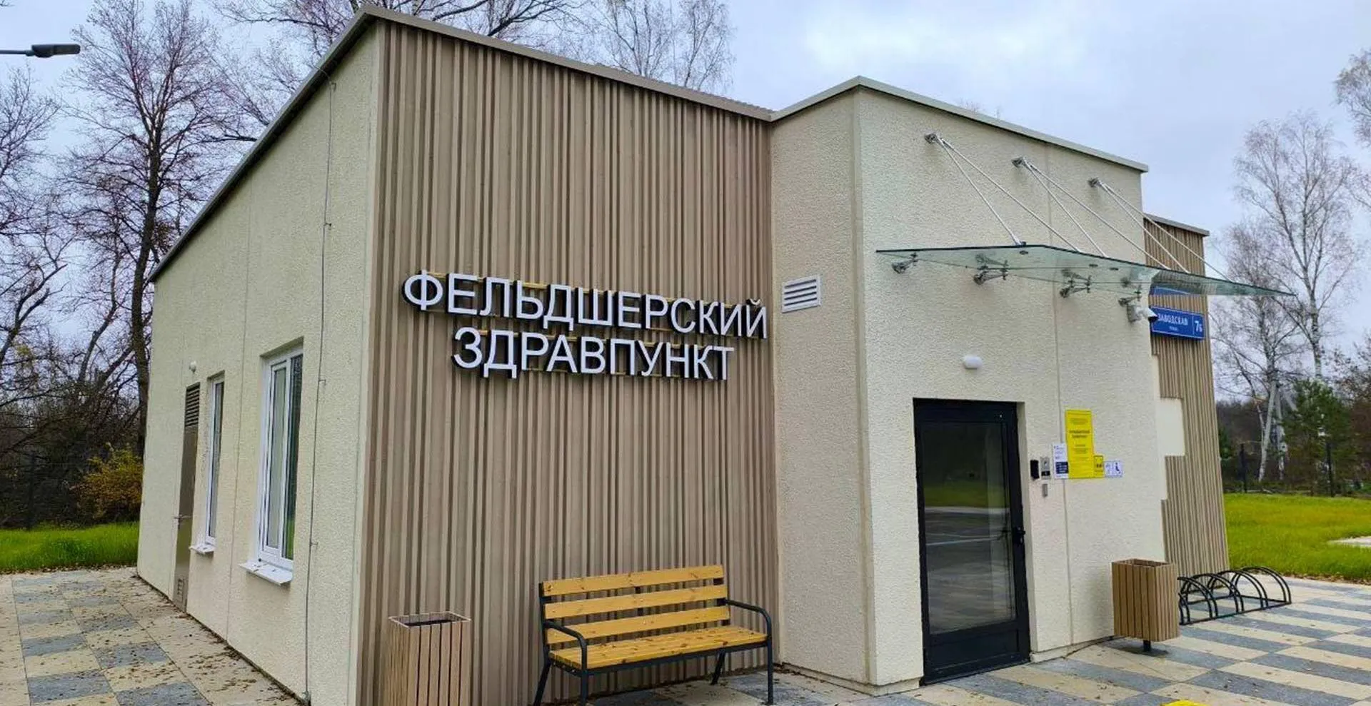 Министерство информации и молодежной политики Московской области