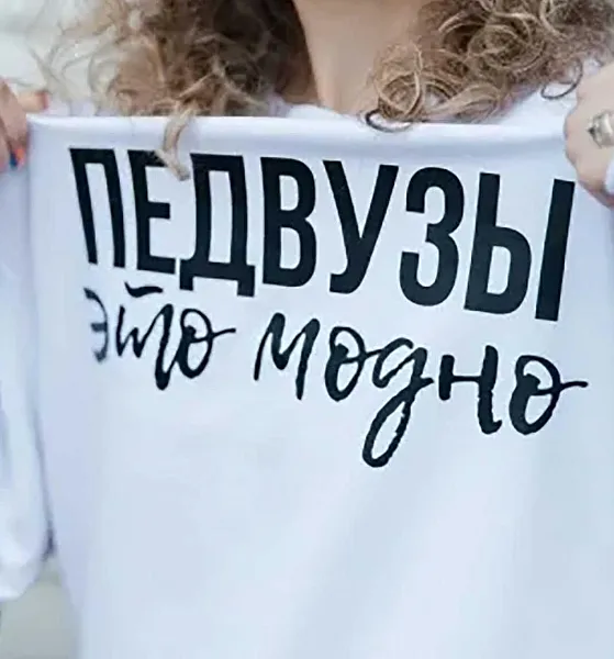 В&nbsp;Волгограде прошел студенческий форум педагогических вузов