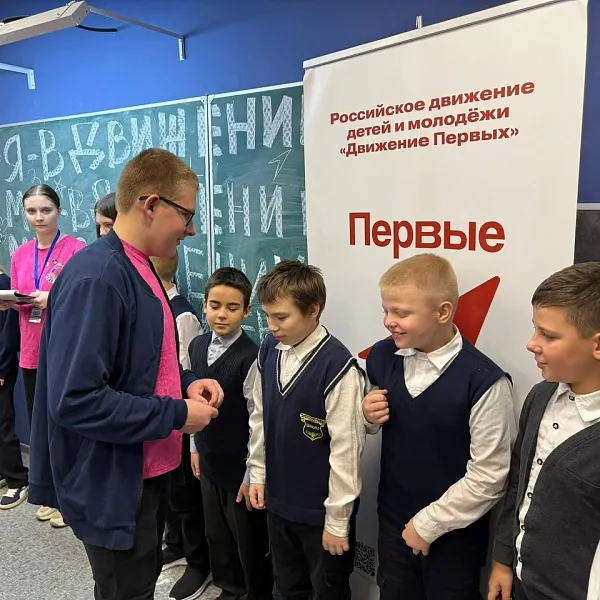 Более 19&nbsp;тысяч школьников Тверской области вступили в&nbsp;Движение первых