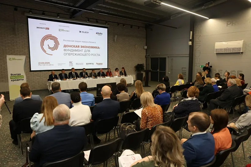 Инвестиции в&nbsp;основной капитал Ростовской области выросли на&nbsp;2% в&nbsp;2024&nbsp;году
