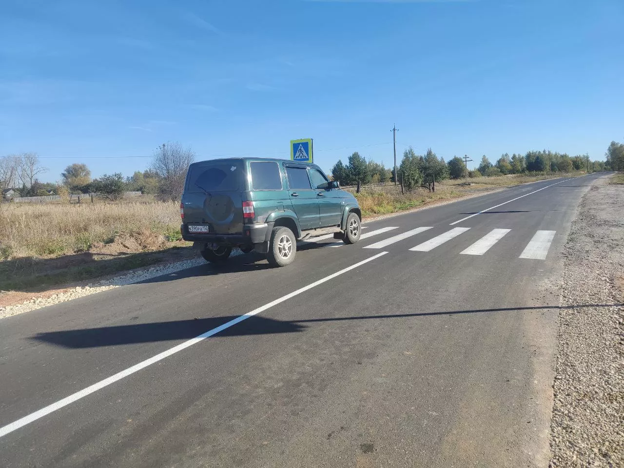 Пресс-служба Правительства Нижегородской области