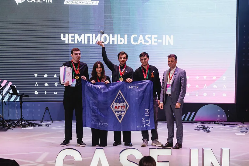 Команда Магнитогорска Челябинской области стала призером чемпионата CASE-IN