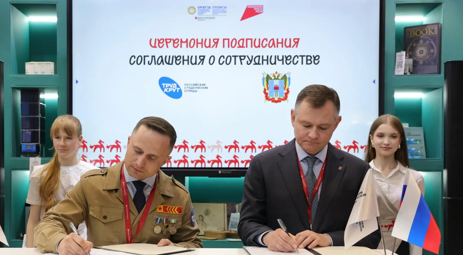 Министерство региональной политики и массовых коммуникаций Ростовской области