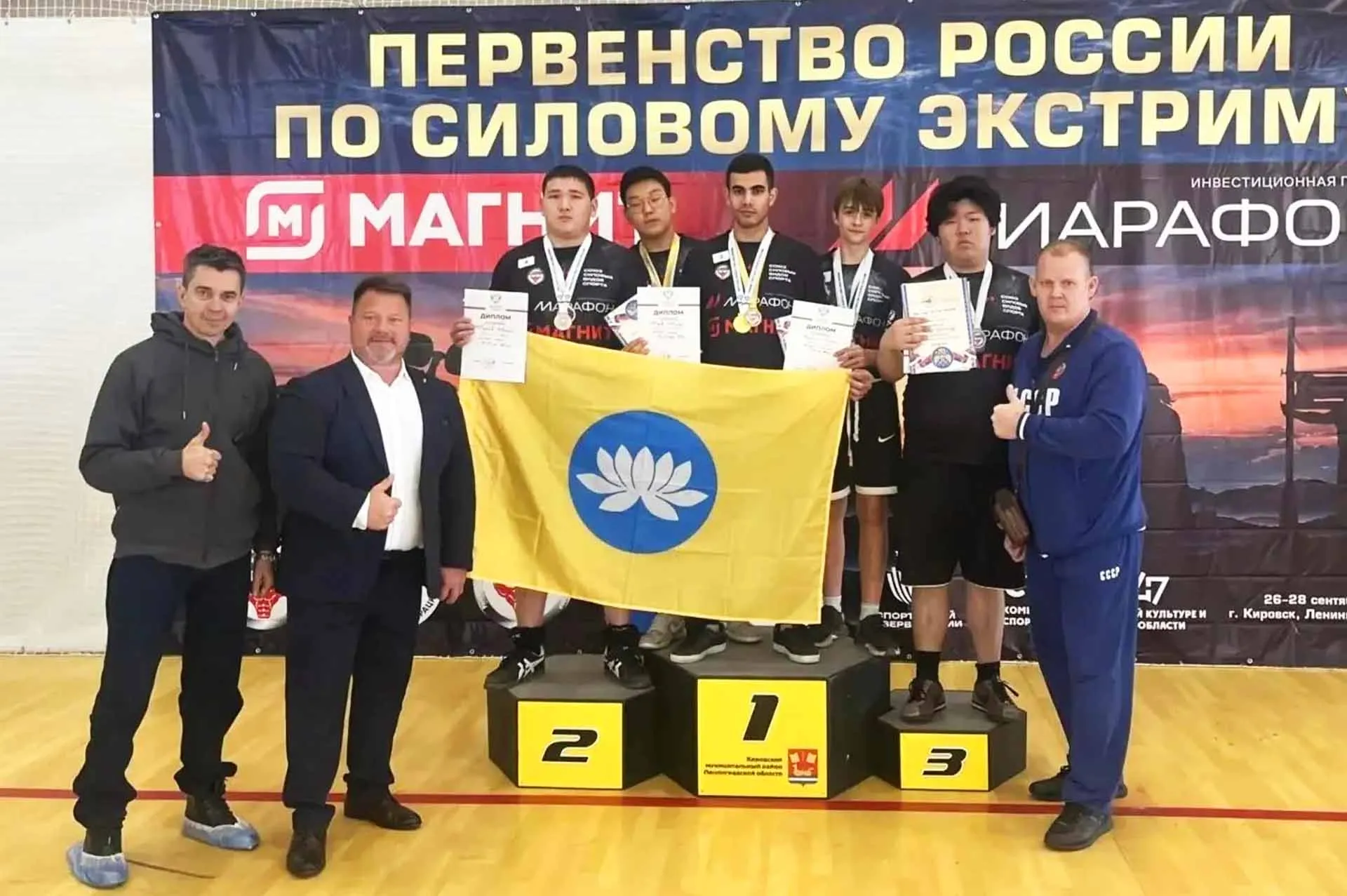 Правительство Республики Калмыкия