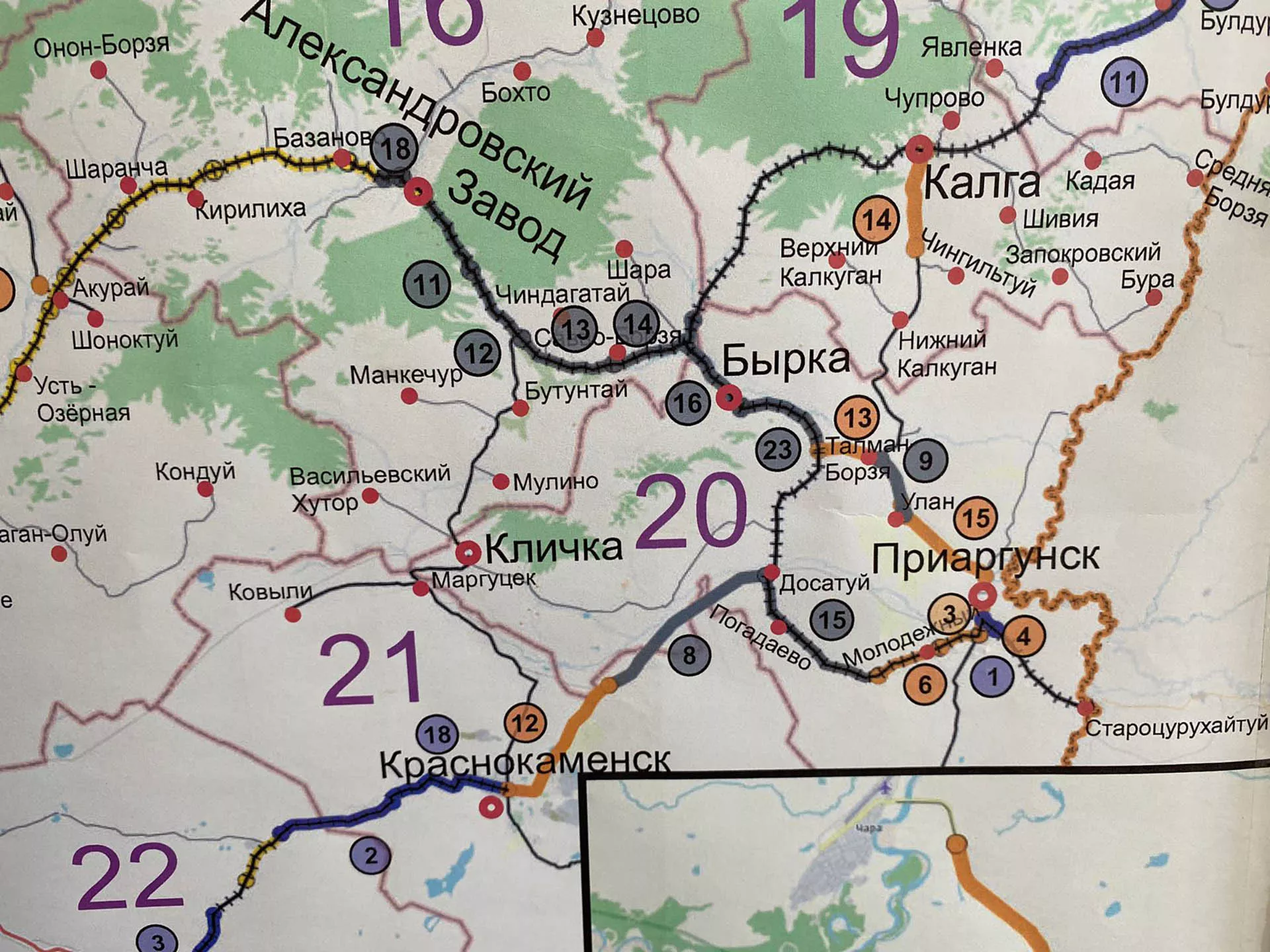 Министерство строительства, дорожного хозяйства и транспорта Забайкальского края