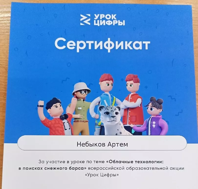 Администрация Октябрьского муниципального района Волгоградской области