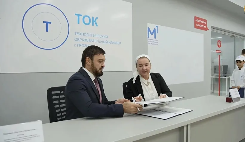 В&nbsp;математической школе № 1&nbsp;в&nbsp;Грозном открылся инновационный &laquo;Хайпарк&raquo;