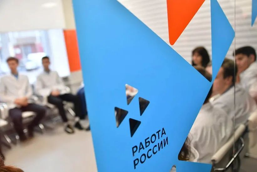 Свыше шести тысяч кубанцев воспользовались услугами по&nbsp;социальной адаптации