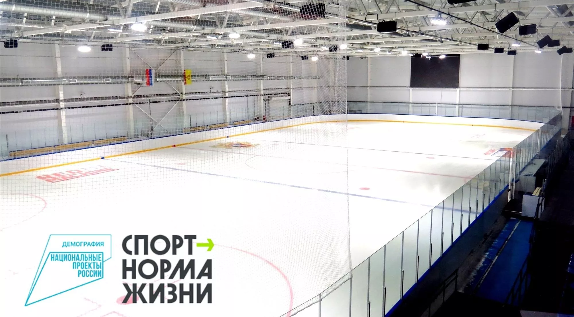 Министерство физической культуры и спорта Чувашской Республики