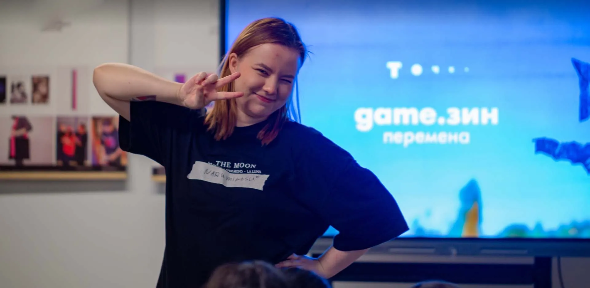 ГБУ "Центр информационного развития Пермского края"