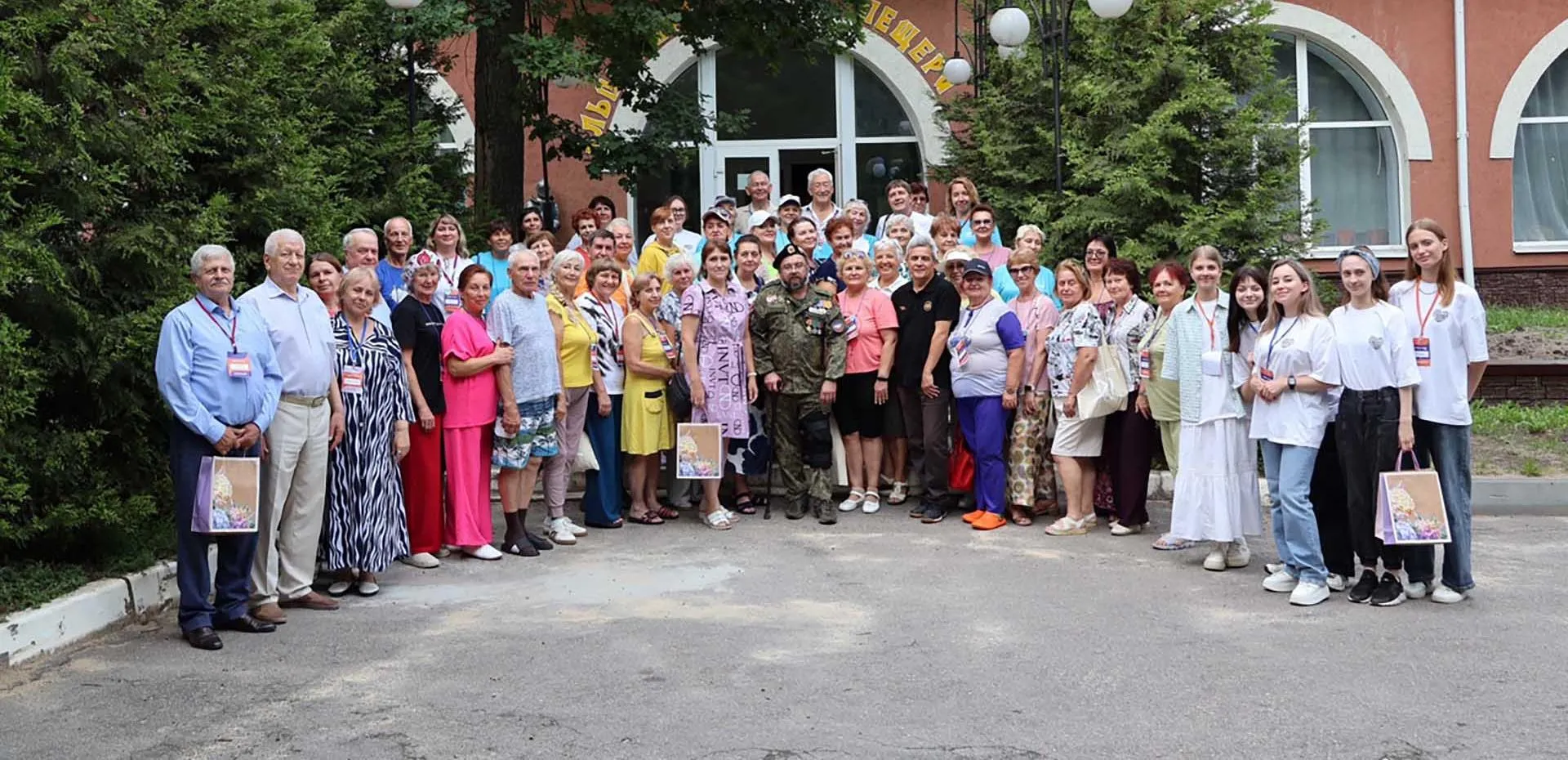 Министерство социальной защиты Воронежской области