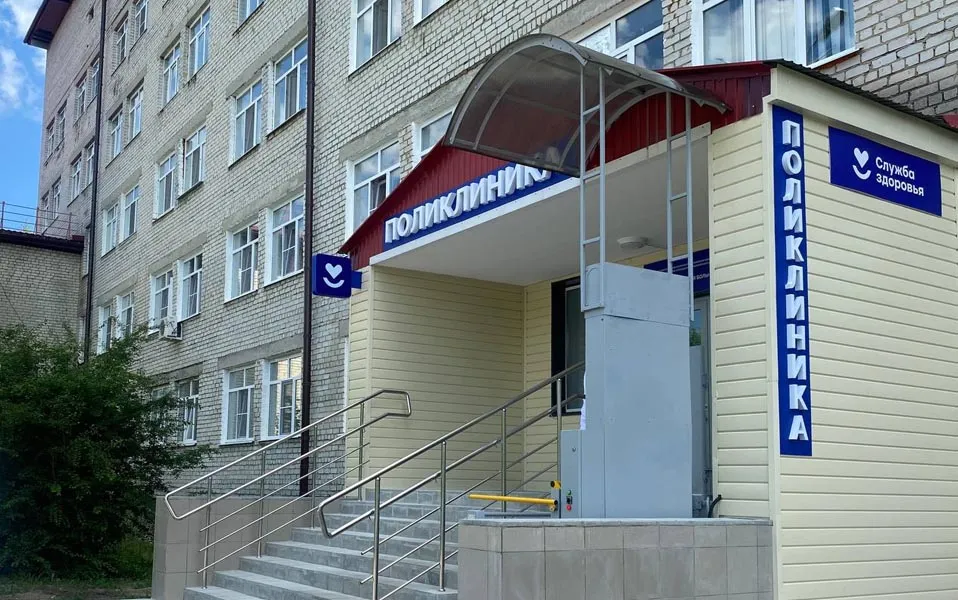 Минздрав Ульяновской области
