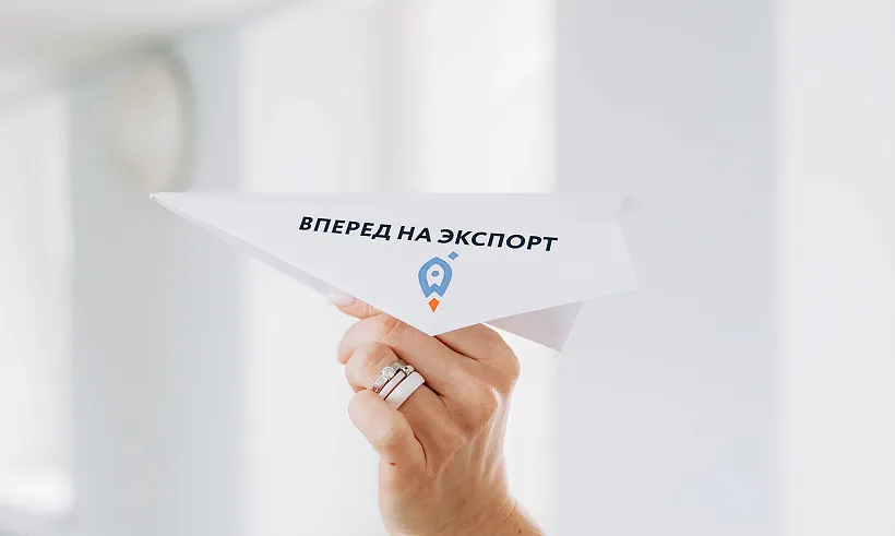 Экспортеры Омской области отправятся в&nbsp;Узбекистан с&nbsp;бизнес-миссией