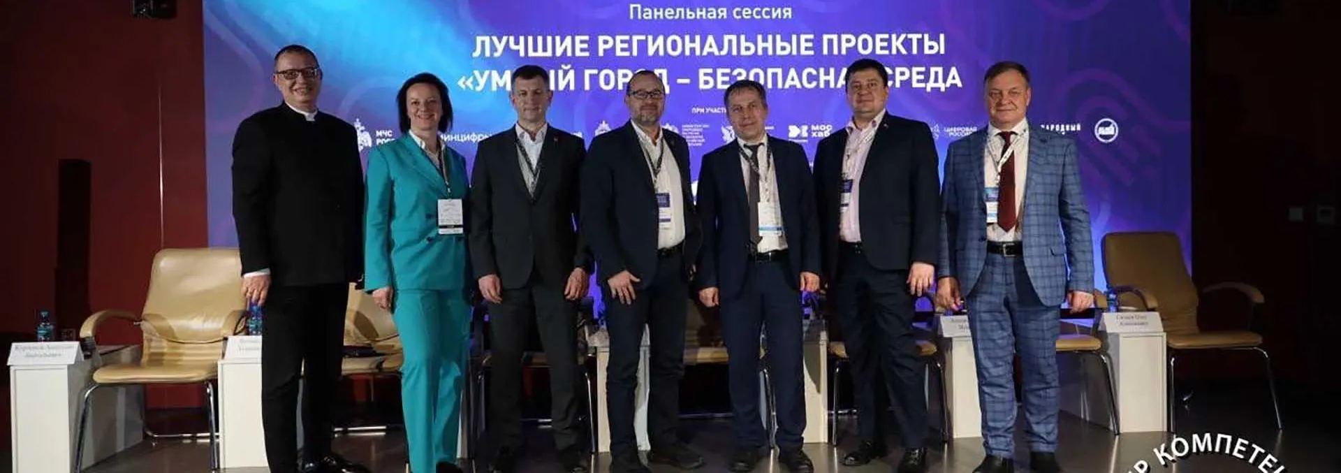 Министерство информационных технологий, связи и цифрового развития Челябинской области