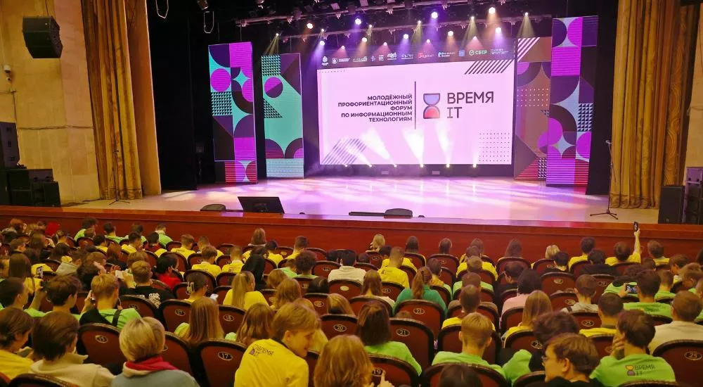 Министерство цифрового развития Владимирской области