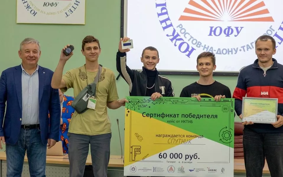 Первый хакатон по&nbsp;разработке компьютерных комплектующих прошел на&nbsp;Дону
