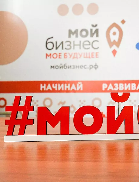 В&nbsp;Ненецком АО пройдет Неделя предпринимательства-2024