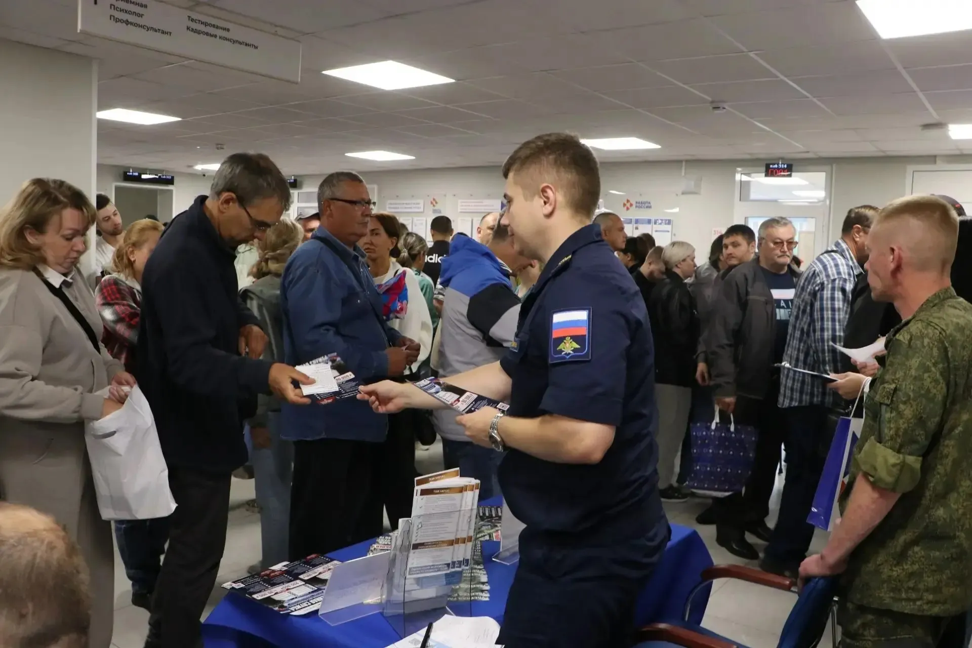  Министерство социальной защиты населения Кузбасса