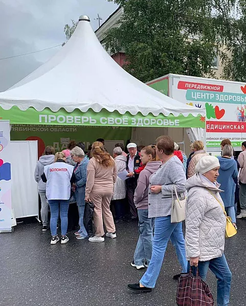 В&nbsp;Сатке прошел фестиваль &laquo;Челябинская область&nbsp;&mdash; большая семья&raquo;