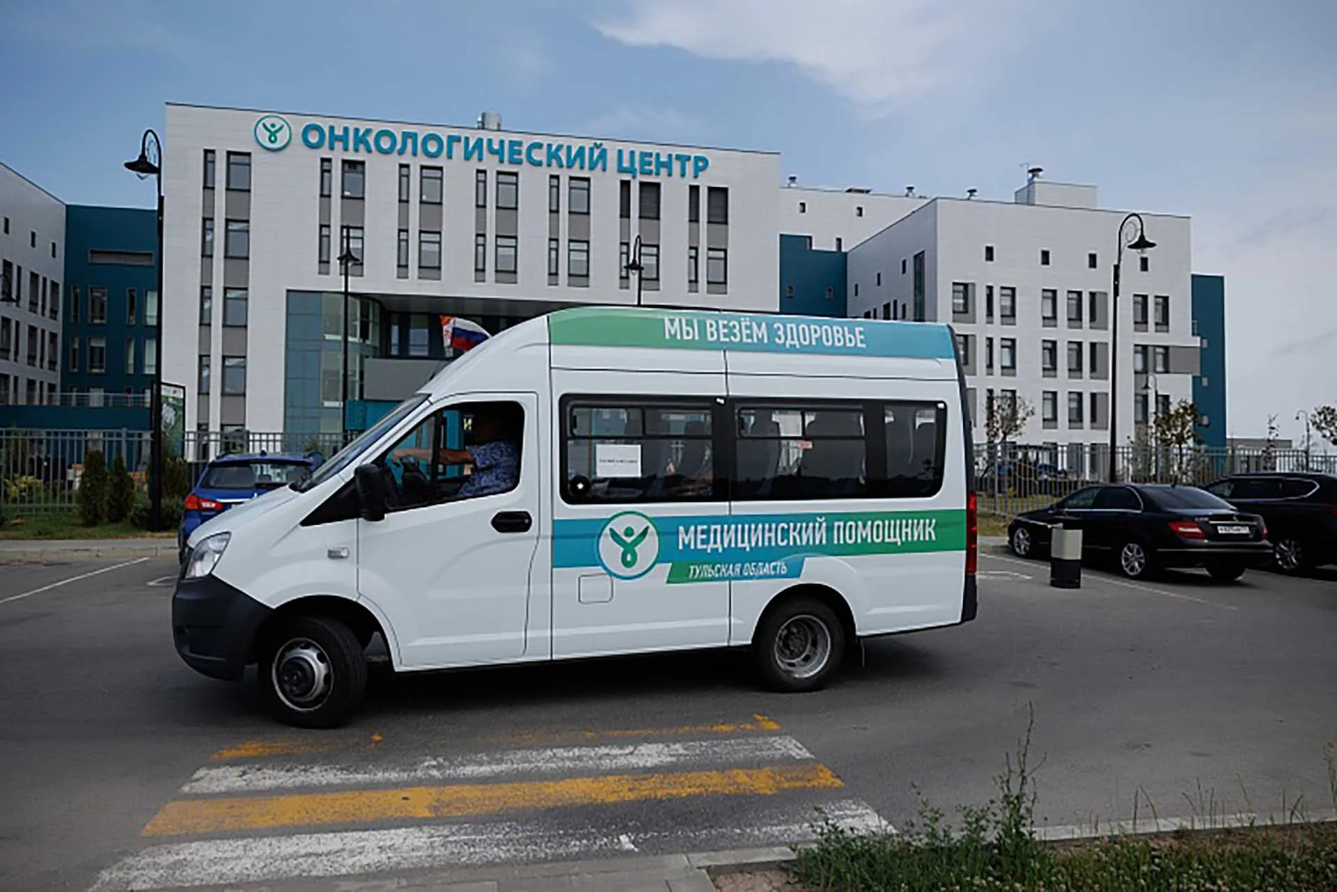 Министерство здравоохранения Тульской области