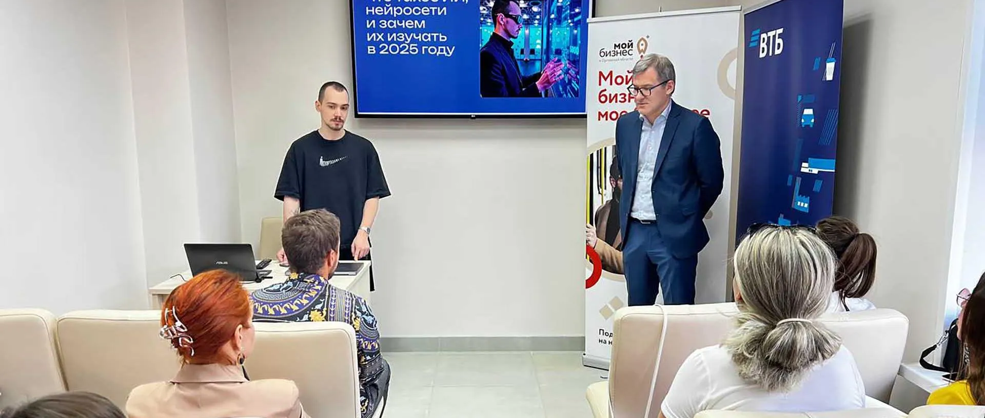 Центр "Мой бизнес" Орловской области