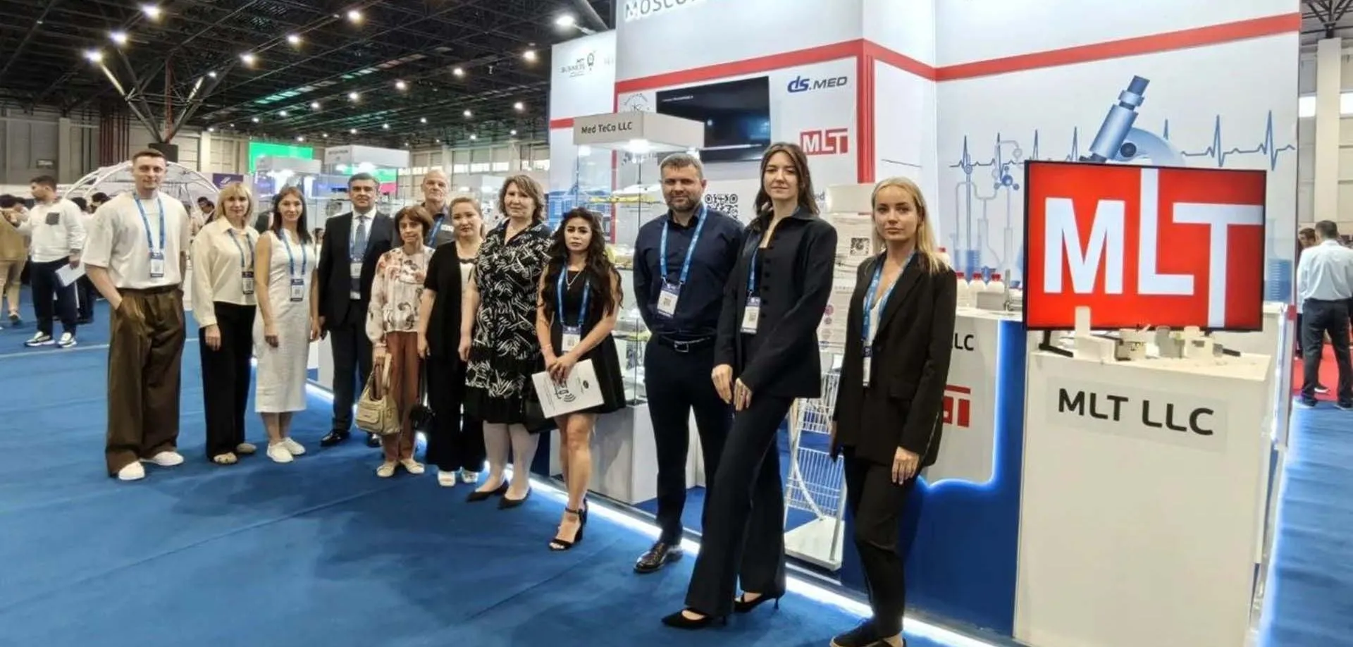 Министерство инвестиций, промышленности и науки Московской области