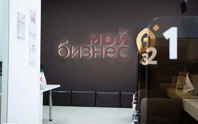 Бизнесу Адыгеи расскажут об&nbsp;основах продвижения новых товаров и&nbsp;услуг