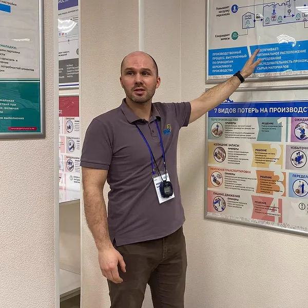 Эксперт из&nbsp;Омской области стал финалистом конкурса бережливого производства