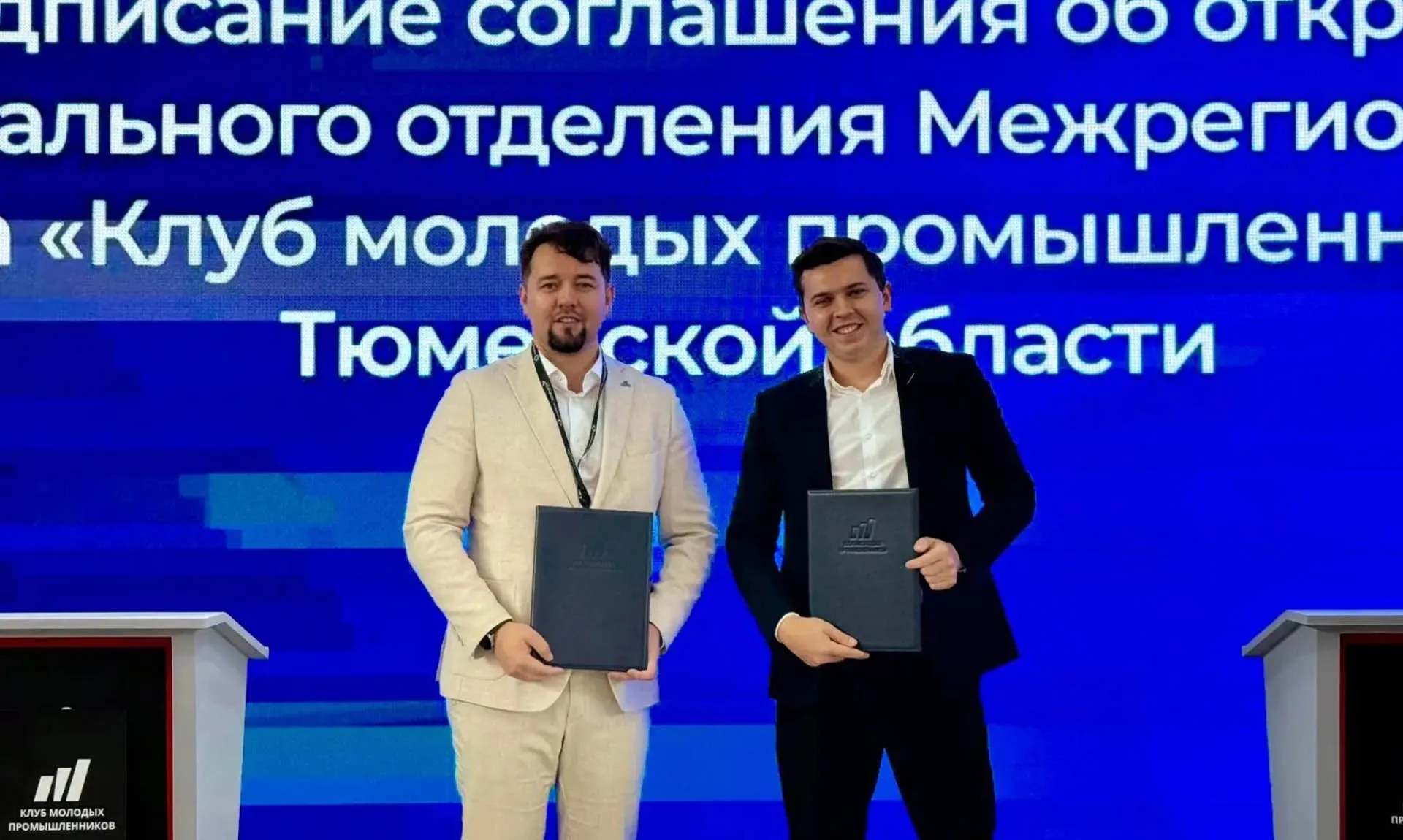  Департамент инвестиционной политики и государственной поддержки предпринимательства